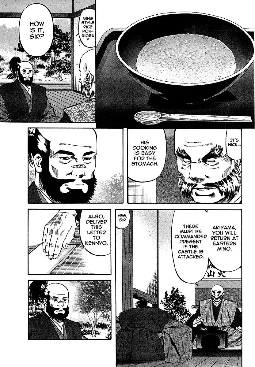 Nobunaga no Chef Chapter 68 7